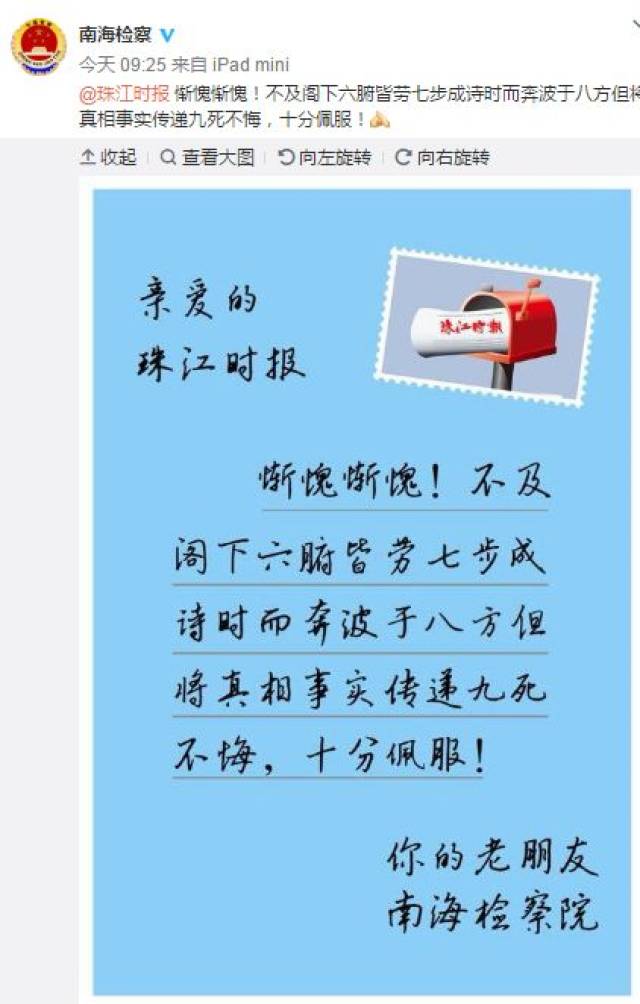 微博订阅:2024澳门正版精准资料-屈原跳的什么江  第1张