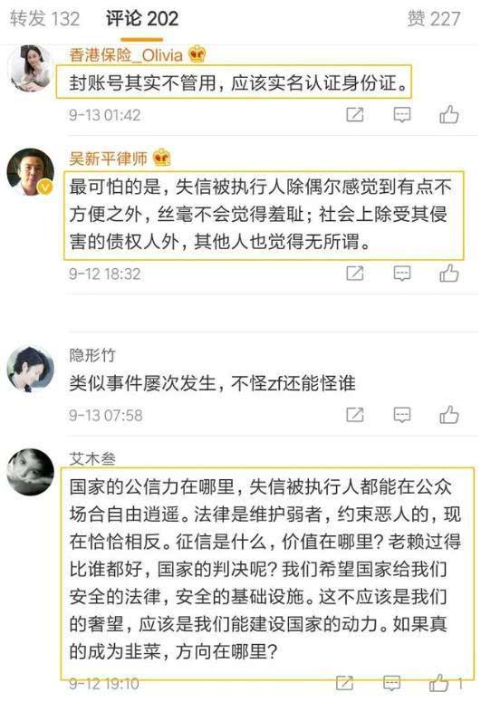 微博订阅:2024澳门正版精准资料-屈原跳的什么江  第3张