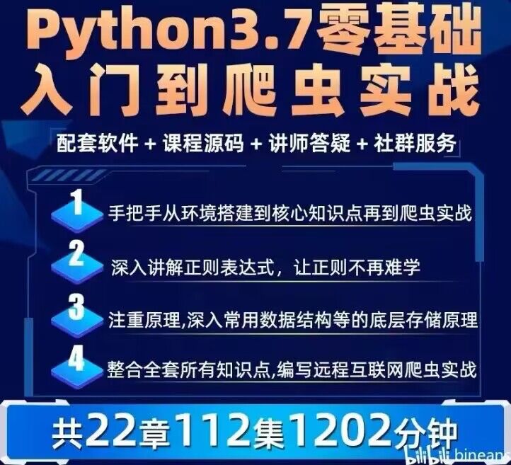 微博订阅:2024新澳门正版免费资木车-python脚本怎么运行  第2张