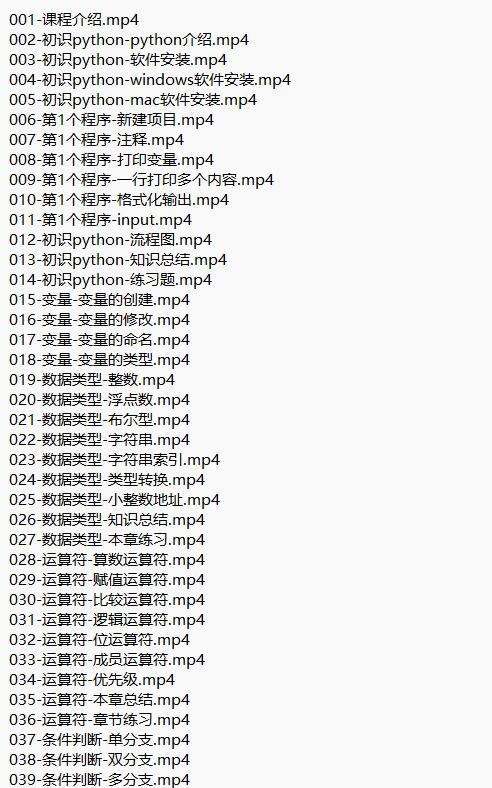 微博订阅:2024新澳门正版免费资木车-python脚本怎么运行  第3张