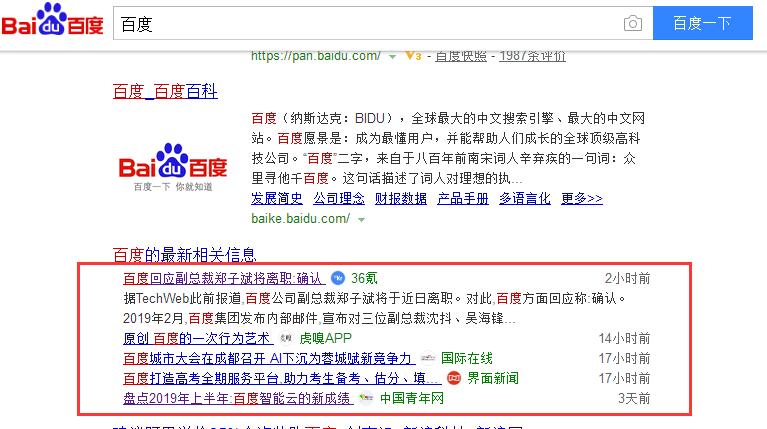 百家号:2823澳门新资料大全免费-择天记是哪个台  第2张