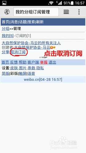 微博订阅:澳门免费公开资料大全-10m是什么意思  第1张