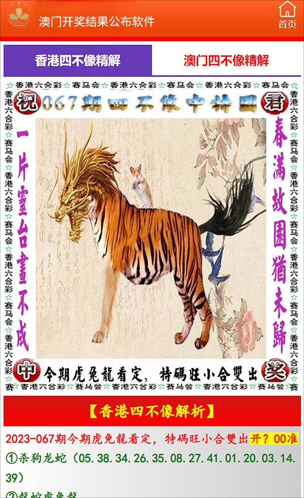小红书:新澳门彩4949最新开奖记录-孙小宝在哪个剧场演出  第2张