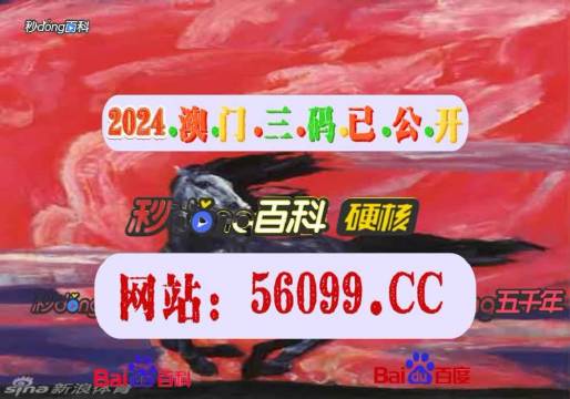 小红书:新澳门彩4949最新开奖记录-孙小宝在哪个剧场演出  第3张
