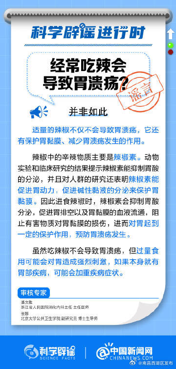 百度平台:2024新澳彩免费资料-胃炎有什么症状  第1张