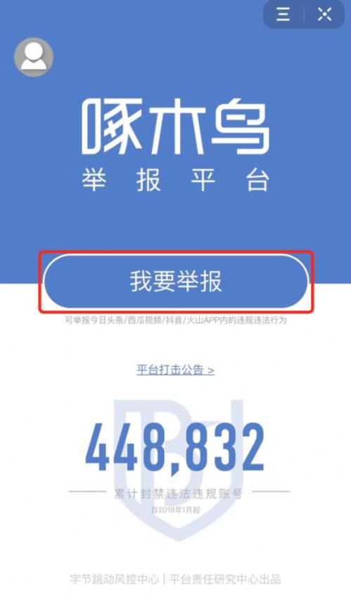百度平台:澳门正版资料大全免费网-字节跳动是什么意思  第2张