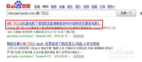 百度平台:澳门正版资料大全免费网-字节跳动是什么意思  第3张