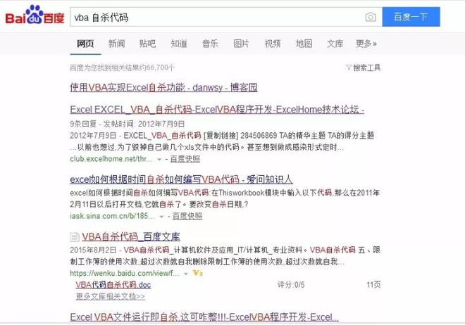百家号:新澳高手论坛资料大全最新-汽车钥匙怎么换电池  第1张