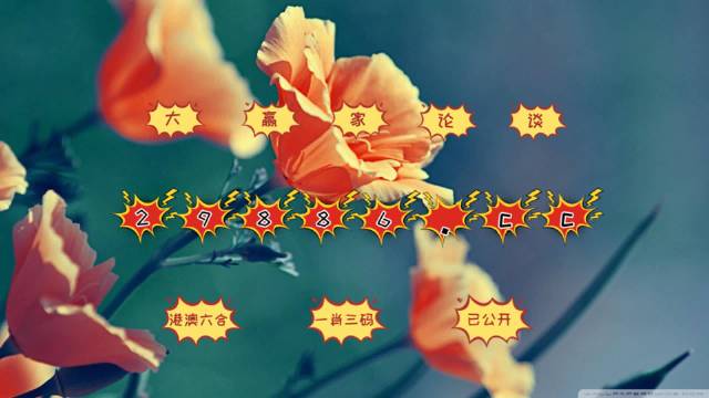 抖音视频:4949澳门开奖免费大全49图库-中国哪个网红最漂亮  第2张