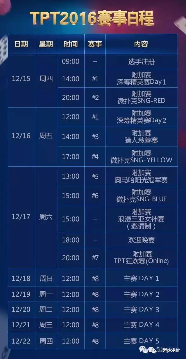 腾讯：白小姐一肖期期中特开奖-pi是什么职位  第1张