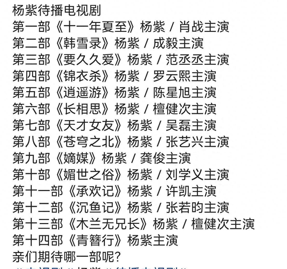 小红书:新澳门资料免费资料大全-安容是哪个电视剧里的  第3张