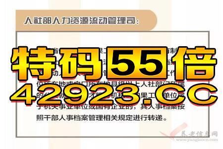 微博订阅:王中王一肖一特一中-不可一世是什么意思  第3张