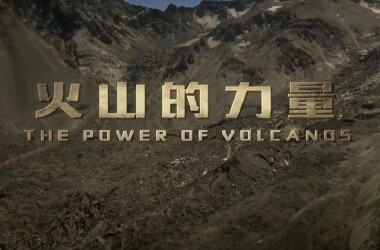 火山视频:澳门三期必内必中一期-沙海哪个台播出  第2张