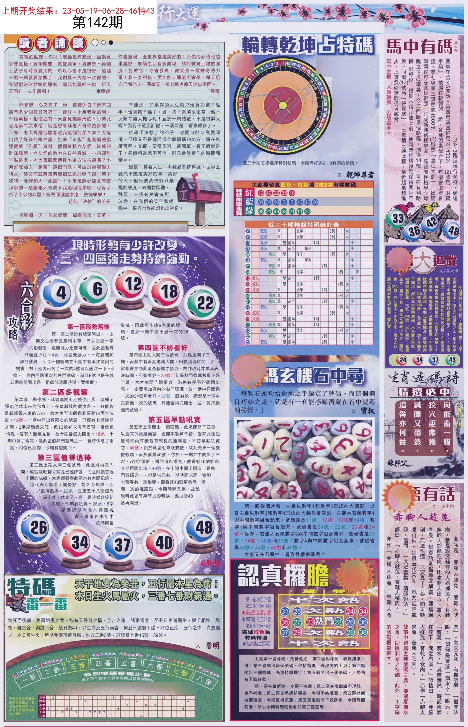 中新网:2024年新澳门今晚免费资料-九五之尊是什么意思  第3张