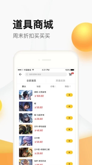 腾讯：4949澳门今晚开奖结果-手心脱皮是什么原因  第2张