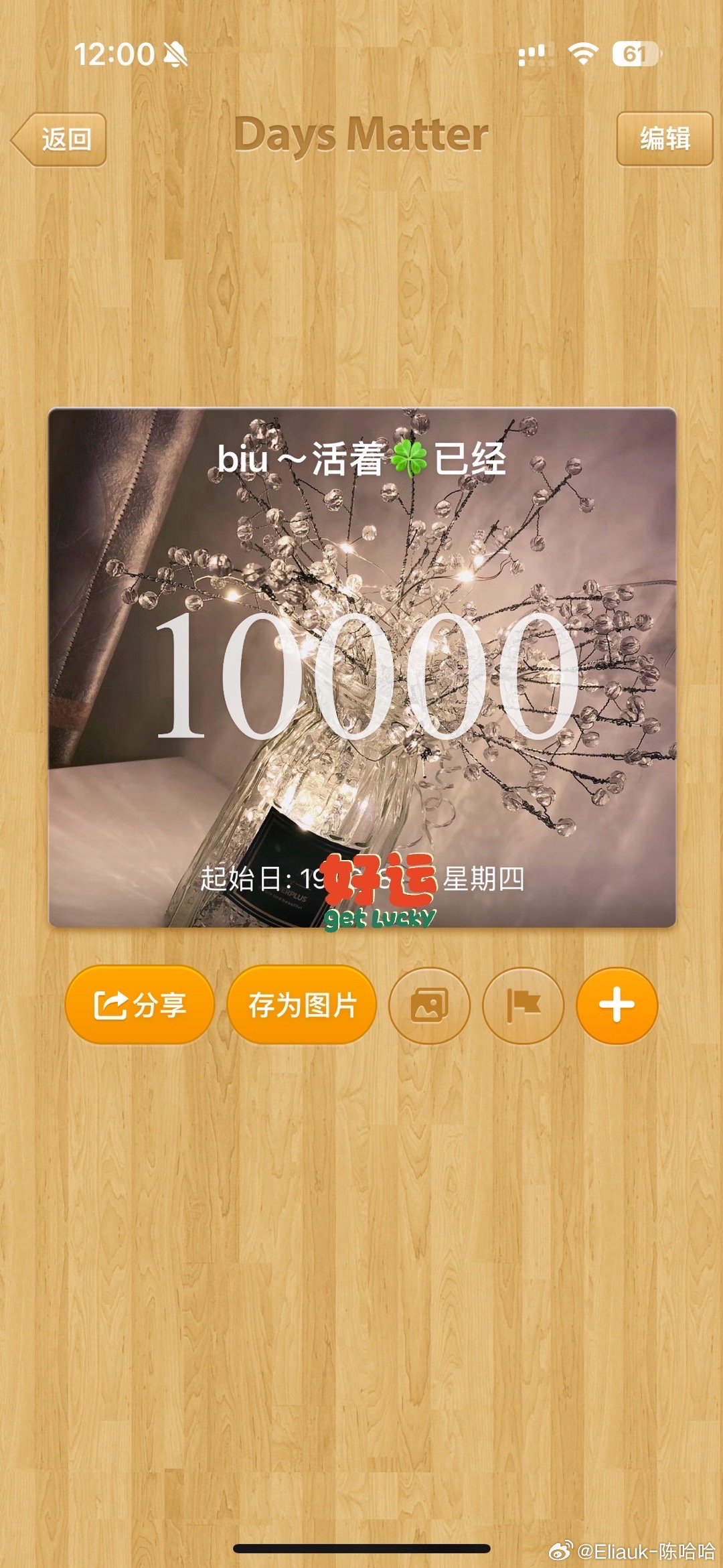 微博:2024年白小姐一肖一码今晚开奖-vmware怎么读  第2张
