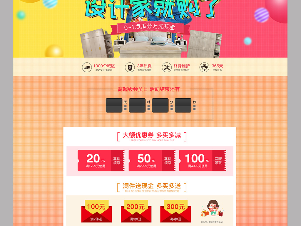 搜狗订阅:2024澳门免费公开资料大全-乒乓球拍什么牌子好  第3张