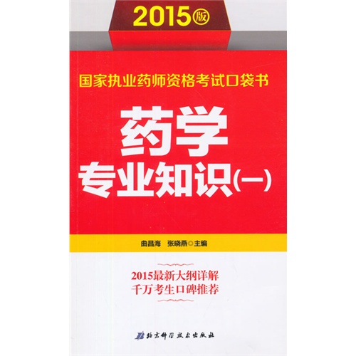 中新网:澳门免费公开资料大全-药学专业学什么  第1张