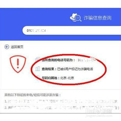 百度平台:2024澳门六今晚开奖记录-银河是什么  第2张