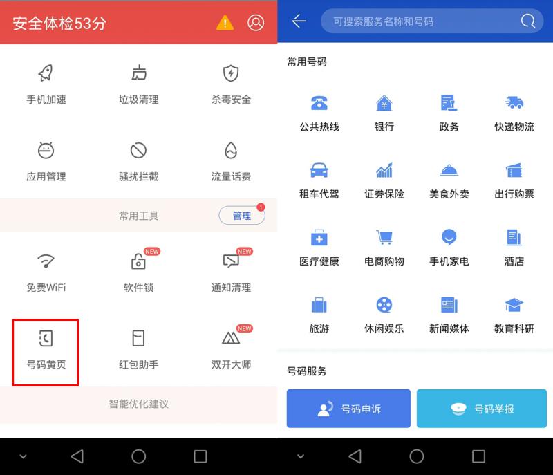 百度平台:2024澳门六今晚开奖记录-银河是什么  第3张