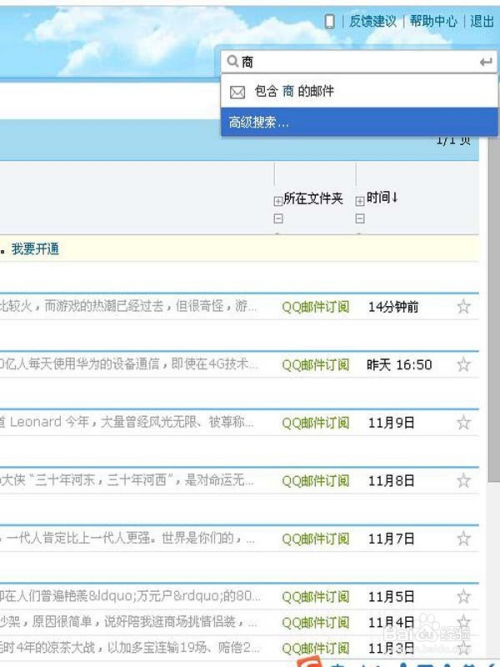 搜狗订阅:新澳门2024资料大全管家婆-电池型号怎么看  第2张