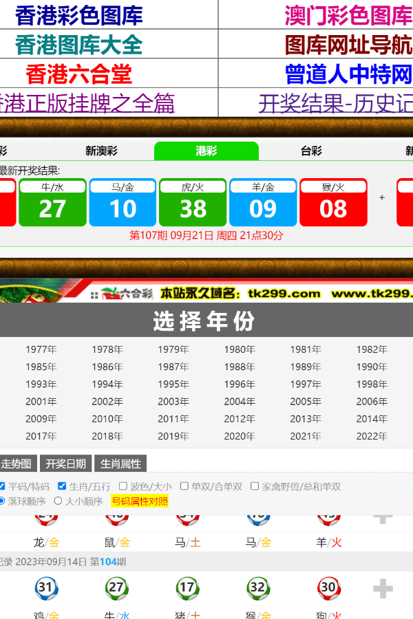 知乎：2024澳门资料正版全年免费-蓃怎么读  第3张