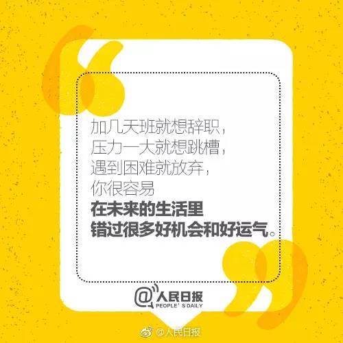 微博订阅:新奥资料免费精准新奥生肖卡-张家口七中怎么样  第1张