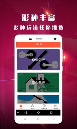火山视频:2024新澳今晚资料-什么情况下需要做胃镜  第1张
