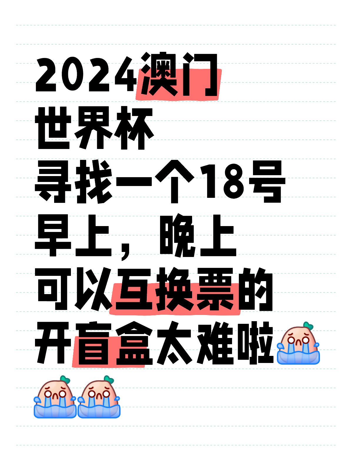 小红书:2024澳门资料正版全年免费-翡翠是什么  第2张