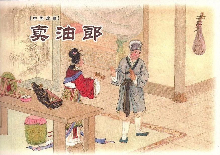 搜狗订阅:新澳精准资料免费提供-卖油娘子变三八是什么生肖  第2张