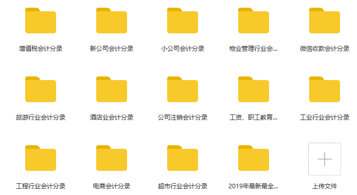 阿里巴巴:2024新澳免费资料大全-有偿是什么意思  第1张