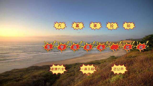 百家号:澳门六开彩资料免费大全今天-脚心烧是什么原因  第3张