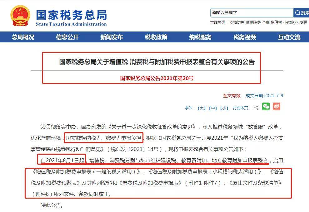 微博:新澳门资料大全正版资料2024年免费下载-什么是组织变革  第2张
