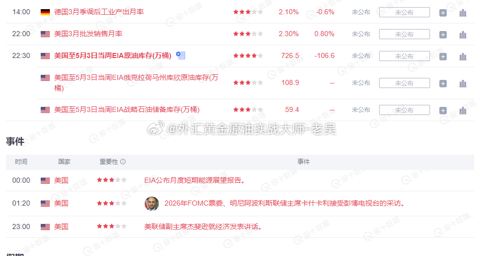 网易:2024澳门历史开奖记录-budget是什么意思  第2张