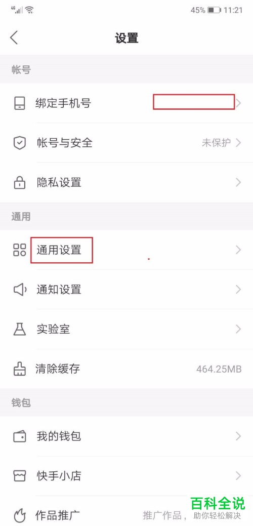 搜狐订阅：2024澳门新资料大全免费直播-吕州是哪个省的市  第2张