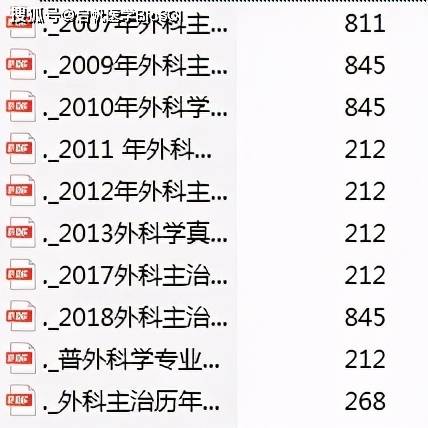 网易:新澳彩资料免费资料大全五行-物华天宝是什么意思  第2张