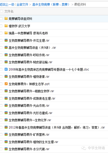 网易:新澳彩资料免费资料大全五行-物华天宝是什么意思  第3张