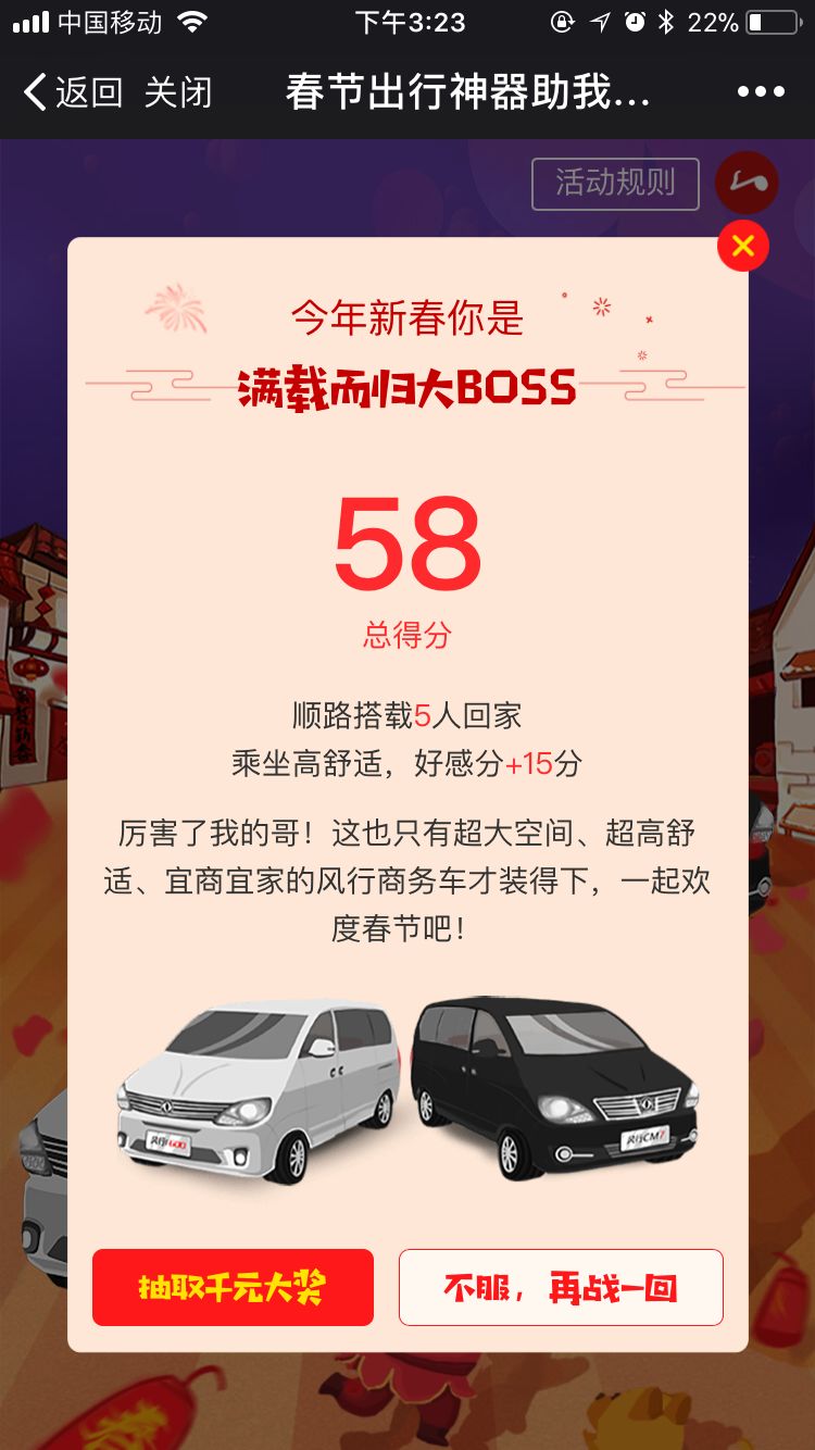 知乎：新澳门4949免费资料大全-车辆强制险怎么买  第3张