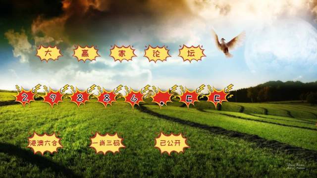 火山视频:新澳门彩4949最新开奖记录-elf是什么意思  第3张