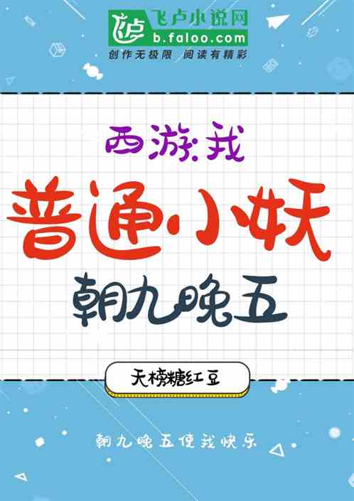 阿里巴巴:新奥资料免费精准新奥生肖卡-小说是哪个朝代  第2张