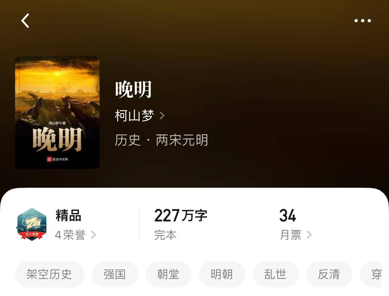 阿里巴巴:新奥资料免费精准新奥生肖卡-小说是哪个朝代  第3张