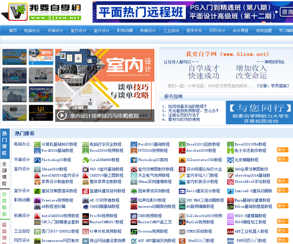 知乎：管家婆2024年一马中-精髓是什么意思  第3张