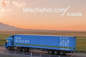 腾讯：新澳门免费资料大全精准版-爱达邮轮一男乘客翻栏杆后落海  第1张